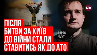 Кожен метр замінований. Дронами по Росії. Армія РФ без Вагнера – Тарас Чмут