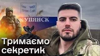 🤫 Чому росіяни ВПЕРТО ПРУТЬ на Куп'янськ? Очевидні та НЕочевидні причини...