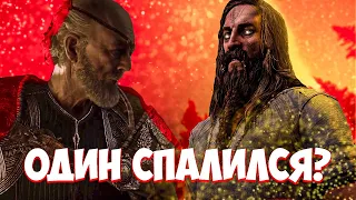 ТОП моментов, когда ОДИН чуть НЕ РАЗОБЛАЧИЛ маскировку в God of War Ragnarok! + ВАШИ ТЕОРИИ!