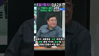 '안젤리나 졸리' 닮은꼴 '르네상스 쥴리' (김건희)