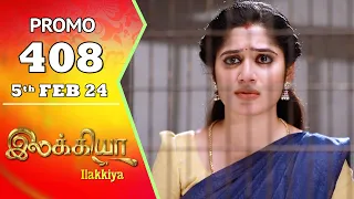 Ilakkiya Serial | Episode 408 Promo | Shambhavy | Nandan | Sushma Nair | Saregama TV Shows Tamil