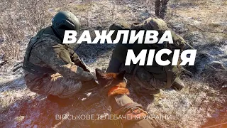 ГУМАНІТАРНИЙ ПРОЄКТ ЗСУ «НА ЩИТІ»