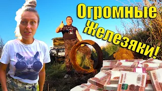 Ого! Нашли Такой Металл! Что он еле поместился в УАЗ ПАТРИОТ! Пришлось резать, долбить и укладывать!