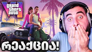 GTA 6 გვაღირსეს!!!!!!!!!!!!!!!!!!!!!