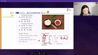 HSK 1 Easy Chinese learning HSK1 chapter 8 ep1