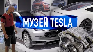 Внутри TESLA - Экспозиции, которые сводят с ума