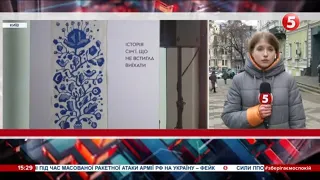 Сексуальне насильство над жінками під час війни: у Києві проходить виставка "Вишиті болем"