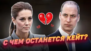 Что будет, если принц Уильям и Кейт разведутся?