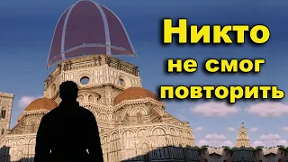 Флоренция. Великий купол Санта Мария дель Фьоре. Экскурсия одного дня