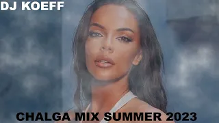 ЧАЛГА МИКС █▬█ █ ▀█▀ SUMMER 2023