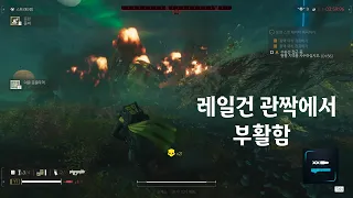 [헬다이버즈2] 레일건 버프! 왕의 귀환인가.. 최고난이도 솔플 Helldivers2 Solo