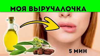 Правила ухода за губами | Больше нет сухости губ благодаря...