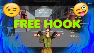 Counter-Strike 1.6 JailBreak Сервер : Сложный побег [FREE HOOK]