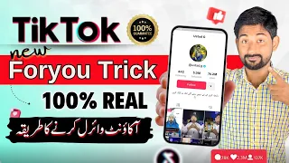 🔥100% Viral Video: Best Tiktok Foryou Trick 2024 | Tiktok Video Viral krne ka Traika