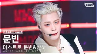 [페이스캠4K] 아스트로 문빈&산하 문빈 'Madness' (ASTRO MOONBIN&SANHA MOONBIN FaceCam) @SBS Inkigayo 2320108