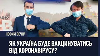 Люди старші 60 років потраплять у 2й етап вакцинації – Віктор Ляшко