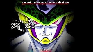 【MAD】Dragon Ball Z Opening (Saga Cell) 「Savior of Song」By Nano