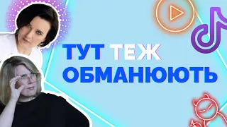 Коротко про пастки в YouTube, Google, TikTok, Вікіпедії | #8 Сімейний курс | Як не стати овочем