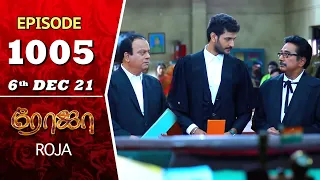 ROJA Serial | Episode 1005 | 6th Dec 2021 | Priyanka | Sibbu Suryan | Saregama TV Shows Tamil