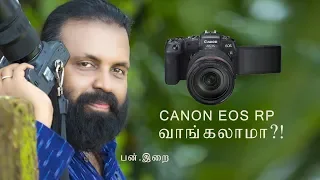 CANON EOS RP Review Tamil