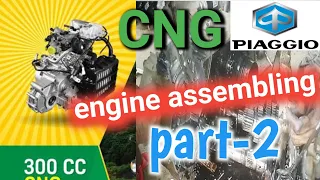 Piaggio Cng engine assembling part-2 | auto engine assembling | Cng auto starting problem #engine