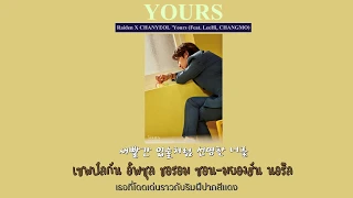 Raiden X CHANYEOL 'Yours (Feat. LeeHi, CHANGMO)' [THAISUB]