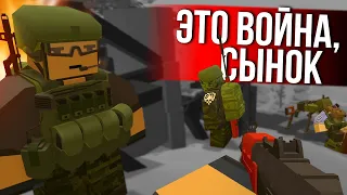 ПОСЛЕДНИЙ БОЙ - Unturned