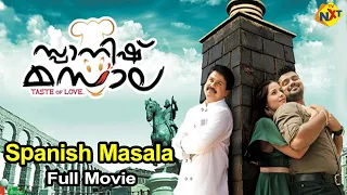 Spanish Masala - സ്പാനിഷ് മസാല Malayalam Full Movie | Dileep | Kunchacko Boban | TVNXT Malayalam