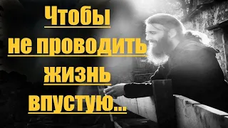 Так много душевно расстроенных людей из-за того, что они.../ Советы отца Евгения. Берегись уныния!