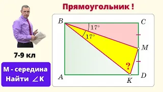 Две великолепные задачи! Секретные способы решения!