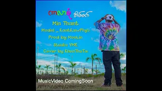 Min Thant - Colour Sone Eain Mat ( Official Music Video )