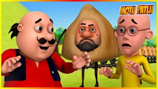 মোটু পাটলু-সামোসাআ পর্ব 44 | Motu Patlu Samosaaaa (Episode 44)