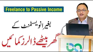 Passive Income Strategies For Freelancers In 2024 | GBOB With Shahzad Mirza
