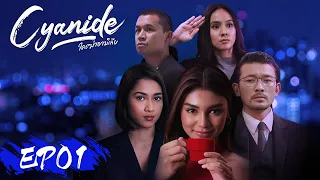 Cyanide | Sianida | EP01 | Aghniny Haque, Jihane Almira | ENG SUB | WeTV