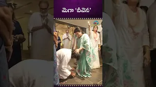 అమ్మ , వదినల దీవెనలు తీసుకున్న MLA Pawan Kalyan || NTVENT