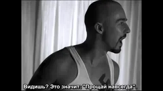 American History X  That means "Not Welcome" Это значит "Не добро пожаловать"