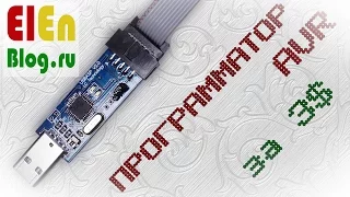 Программатор AVR за 1$ (USBasp).