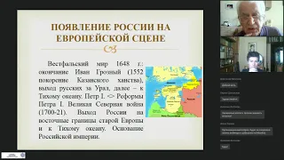 «Лингвистика и политика: русизмы в англоязычной полемике Запада с Россией»