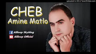 Cheb amine matlo histoire 9dima cover cheb akil