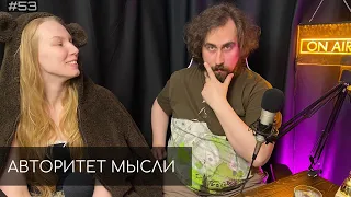 Ночной подкаст | Николай Андреев | Марго Зуева  (АМ podcast #53)