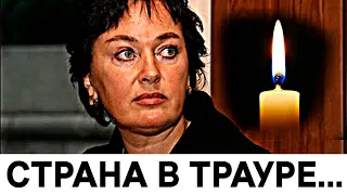 Новость о смерти Гузеевой шокировали страну ! Трагически умерла...