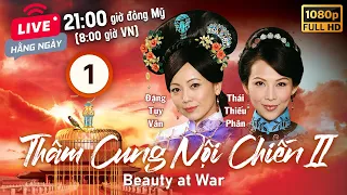 Beauty At War II (Thâm Cung Nội Chiến II) 01/30 | Sheren Tang, Ada Choi, Moses Chan | TVB Drama 2013