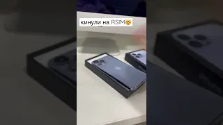 iPhone Rsim. Як налаштувати і що це таке дивіться далі