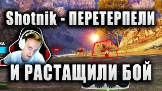 Sh0tnik ★ ПЕРЕТЕРПЕЛИ, ВСЕХ ЗАКОНТРИЛИ И РАСТАЩИЛИ ★ "Я СЧИТАЮ БОЙ ОТЛИЧНЫЙ" ★ EBR 105