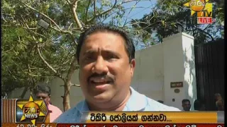 HIRU NEWS 6 55 2018 12 04