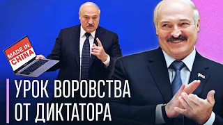 Лукашенко опозорился! Что такое первый ноутбук Беларуси и почему его презентация – полный провал