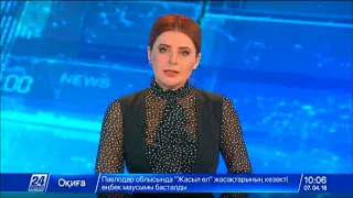 Выпуск новостей 10:00 от 07.04.2018