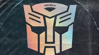 BeCeka - Optimus Prime (Audio Oficial) sub español y polaco