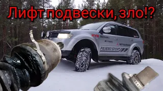 Mitsubishi Pajero sport 2. Лифт подвески. Как, зачем и почему)