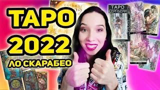 Обзор таро Ло Скарабео  | Новинки таро 2022